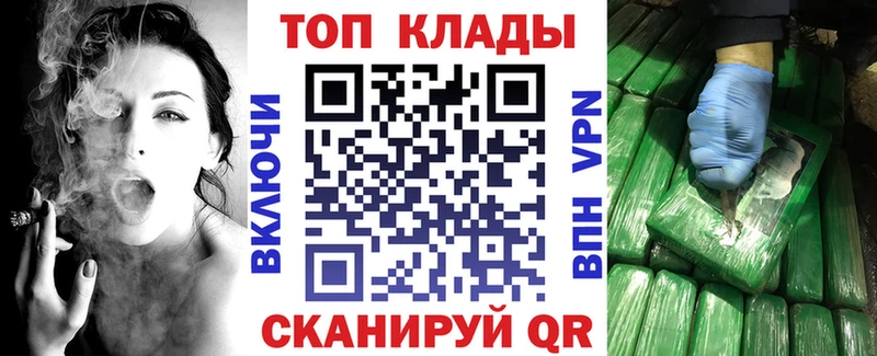 Купить наркотик Калининец Гашиш  APVP  МЕФ  Канабис 
