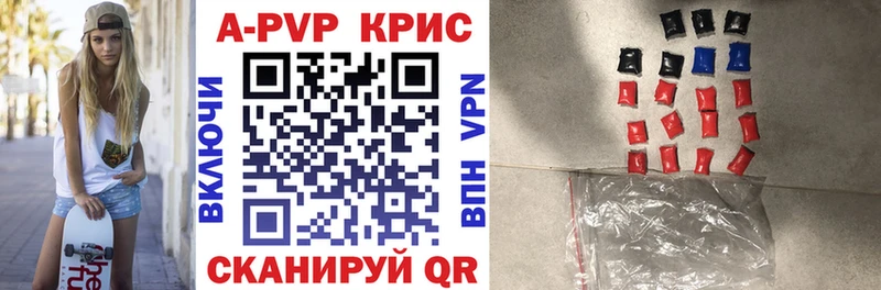 мориарти как зайти  blacksprut зеркало  А ПВП СК  Калининец  где купить  