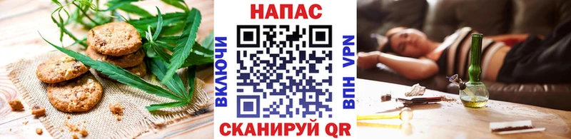 Еда ТГК марихуана  наркота  Калининец 