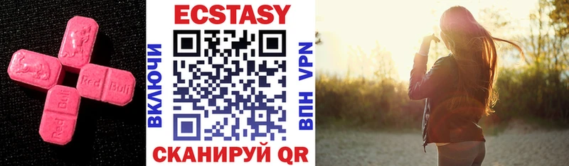 Ecstasy XTC  Калининец 