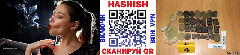 ГАШ hashish  Калининец 