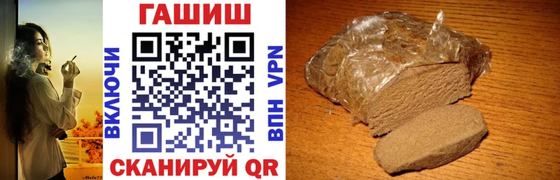 ГАШИШ хэш Калининец