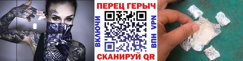 Героин Афган  shop Telegram  Калининец 