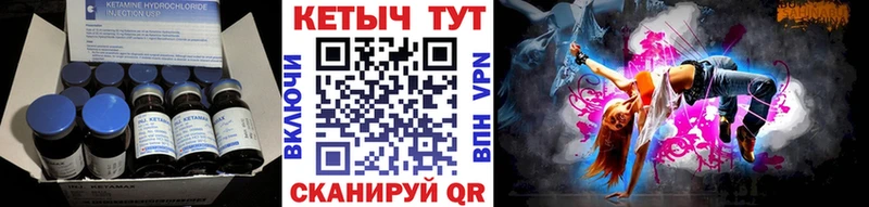 сайты даркнета официальный сайт  Калининец  Кетамин VHQ  наркошоп 