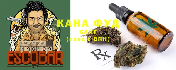 марихуана Иннополис