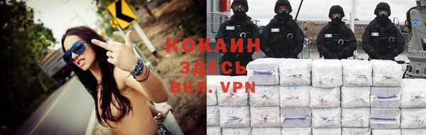 синтетический гашиш Инта
