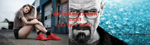 марихуана Иннополис