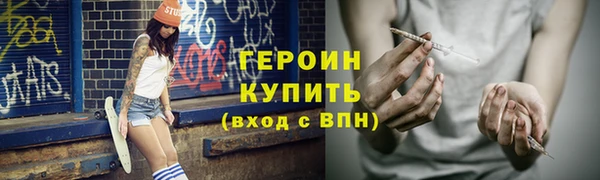 синтетический гашиш Инта