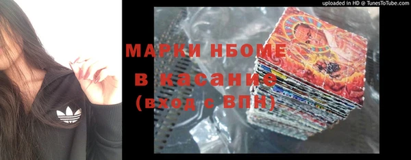 синтетический гашиш Инта