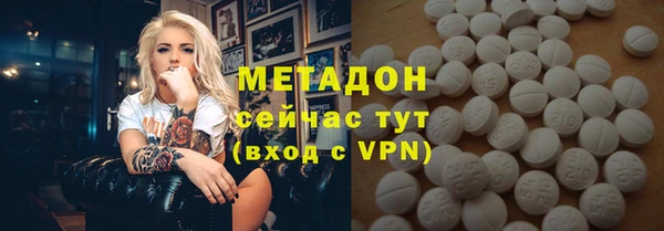 первитин Инсар