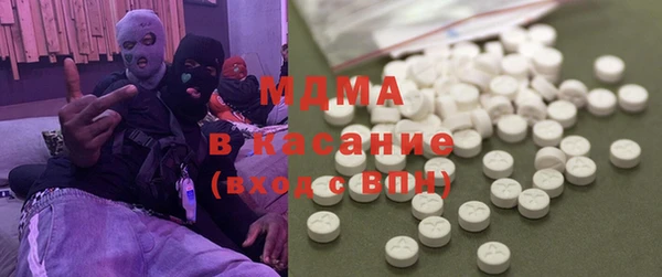 первитин Инсар