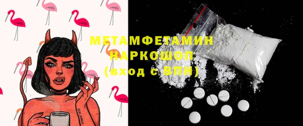 марихуана Иннополис