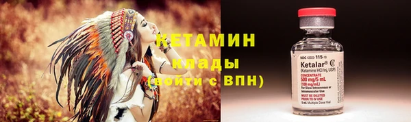 марихуана Иннополис