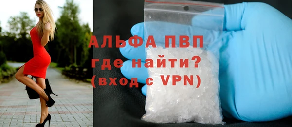 первитин Инсар