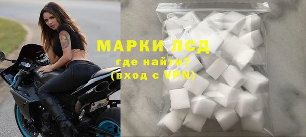 синтетический гашиш Инта