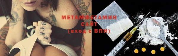 первитин Инсар