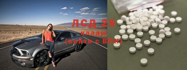 синтетический гашиш Инта