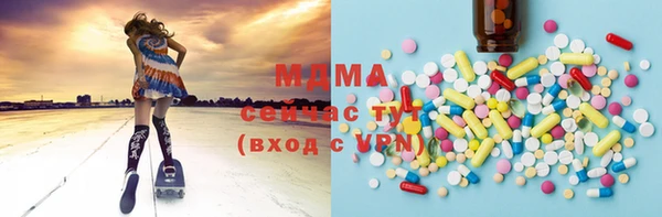 первитин Инсар