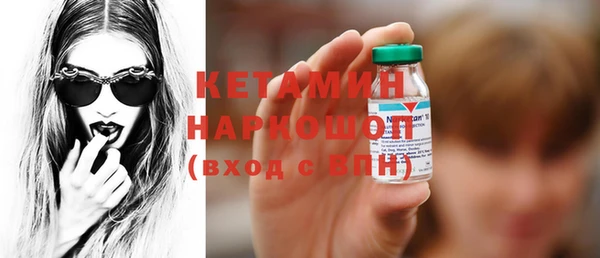 первитин Инсар