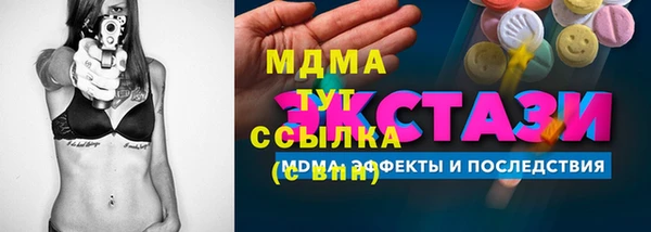 марихуана Иннополис