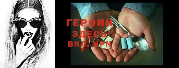 синтетический гашиш Инта
