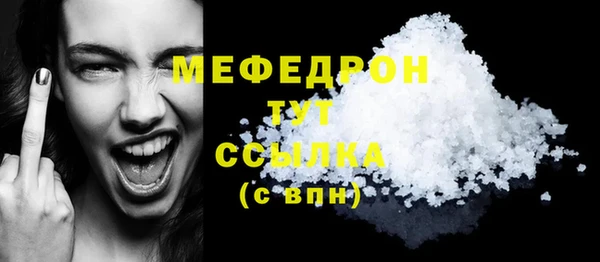 первитин Инсар