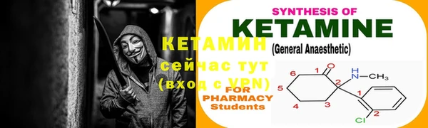 синтетический гашиш Инта
