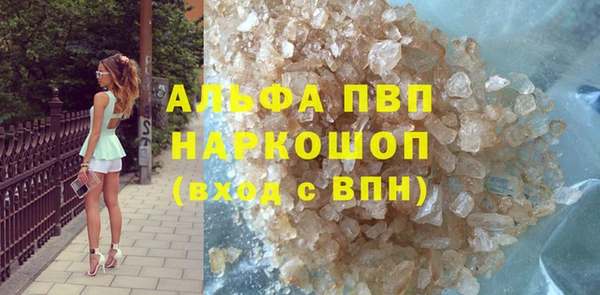 марихуана Иннополис