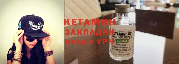 синтетический гашиш Инта