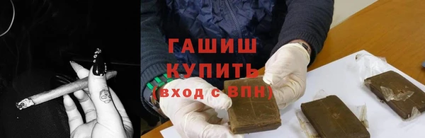 синтетический гашиш Инта
