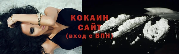 марихуана Иннополис