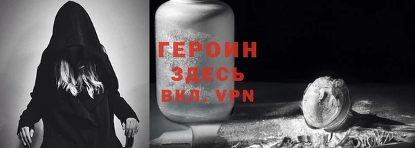 первитин Инсар