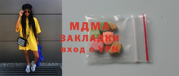 марихуана Иннополис