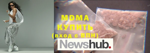 первитин Инсар