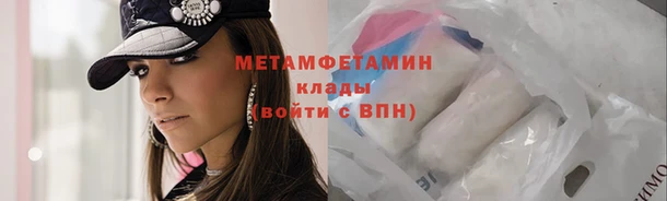 синтетический гашиш Инта