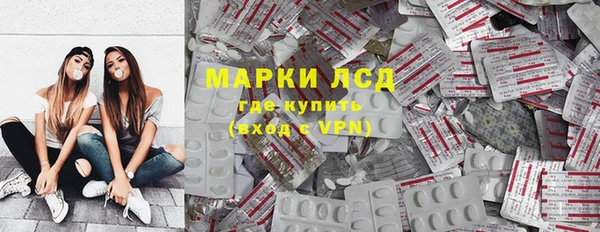 синтетический гашиш Инта