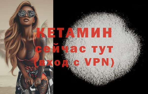 синтетический гашиш Инта