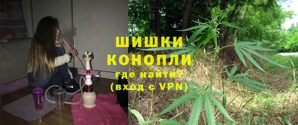 синтетический гашиш Инта