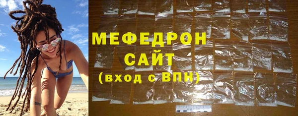 первитин Инсар