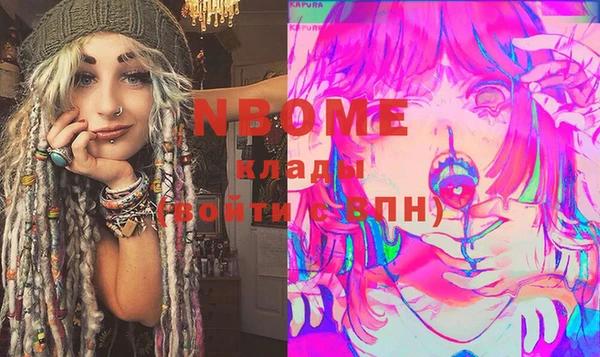 марихуана Иннополис