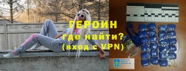синтетический гашиш Инта