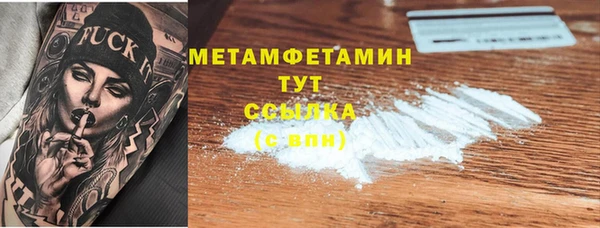 первитин Инсар