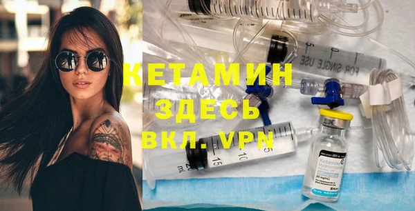 синтетический гашиш Инта