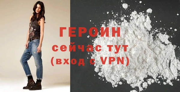 первитин Инсар