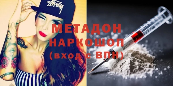 первитин Инсар