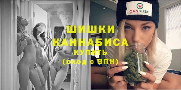 синтетический гашиш Инта