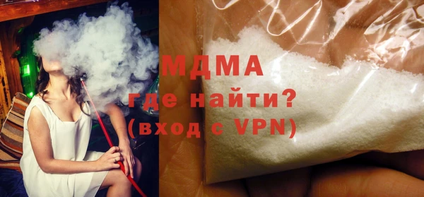синтетический гашиш Инта