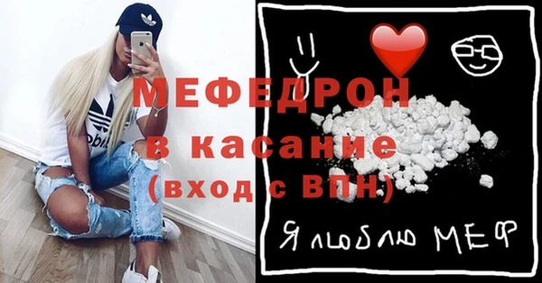 первитин Инсар