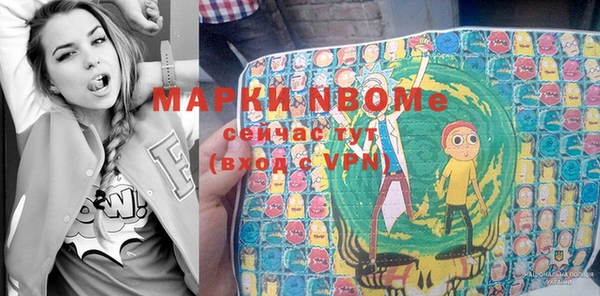 марихуана Иннополис