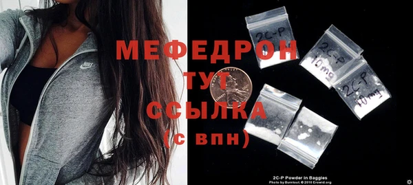 первитин Инсар